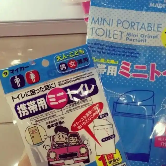 40 Everyday Items Improved By Ingenious Japanese Inventors